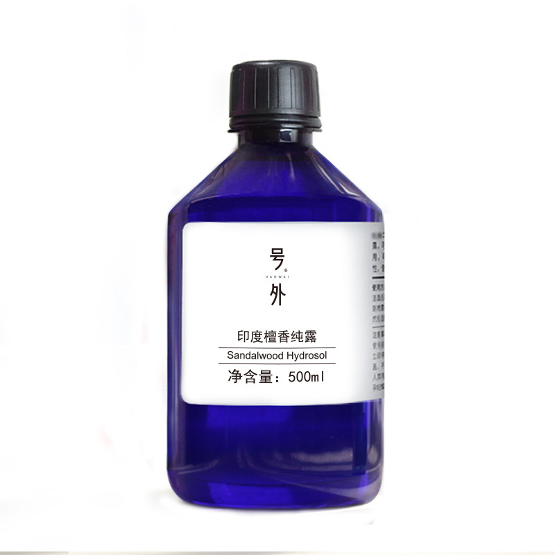 号外印度檀香纯露500ml补水爽肤水 号外纯露/花水