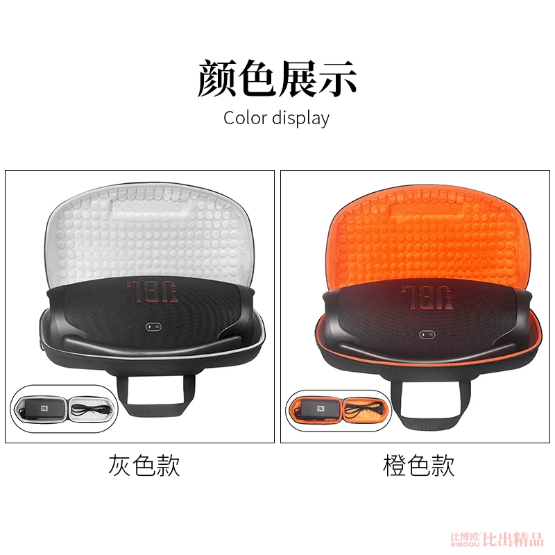 Подходит для JBL BOMBOX3 сумки для хранения музыкального устройства 3-го поколения звуковой пакет защита набор воин бог 2-го поколения ящик для хранения на открытом воздухе внешняя портативная колонка хранение и сбор сумки для speaker креативные аксессуары