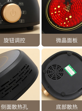 小型煮茶器迷你电陶炉烧水