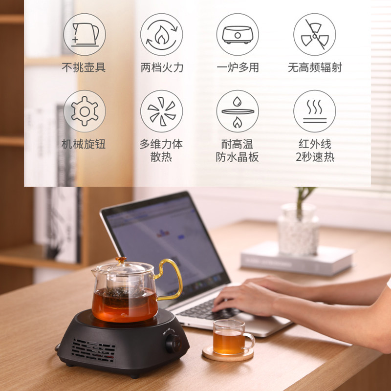  多喜达电陶炉