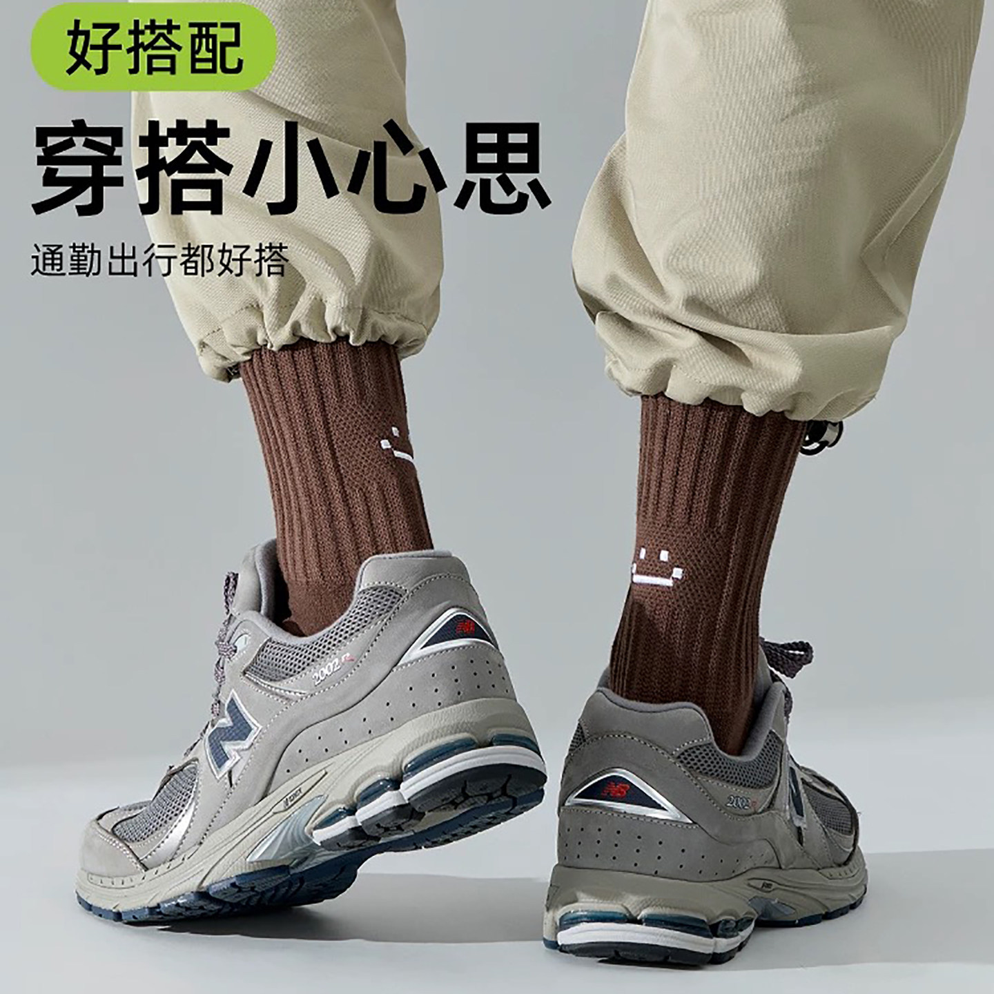 5双日系袜子男绿色中筒袜潮男款防臭吸汗运动堆堆秋冬季男女长袜,淘宝优惠券,粉丝福利购,淘宝优惠卷