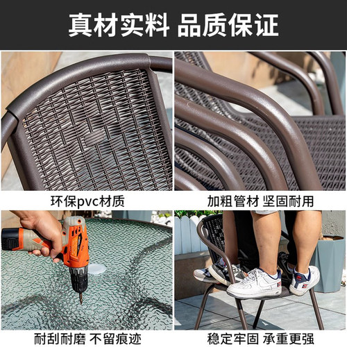 户外桌椅庭院休闲餐桌椅组合露天阳台圆桌带伞室外摆摊茶桌椅套装 - 图2
