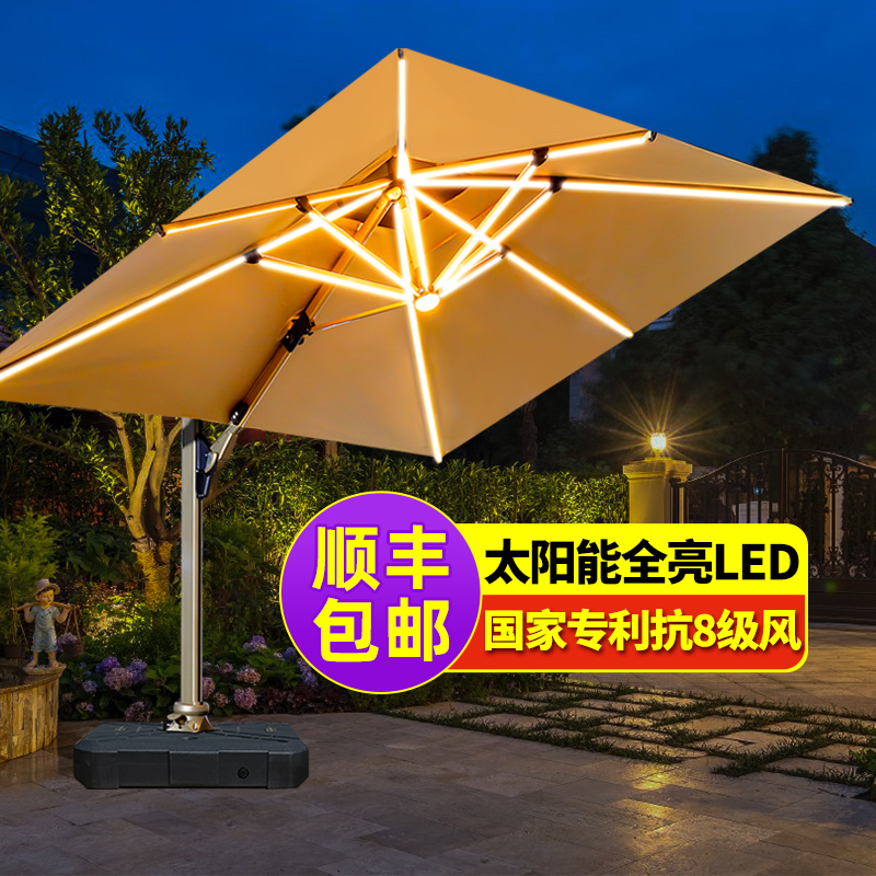 户外遮阳伞庭院伞太阳能LED灯液压伞商用花园别墅露台室外罗马伞