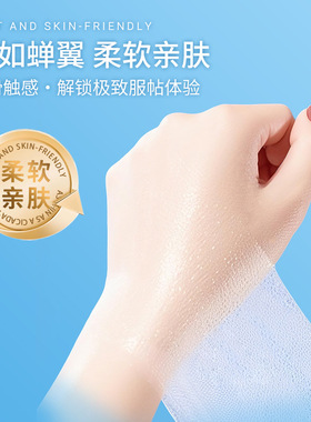 【三合一独立装】开孔式湿敷棉