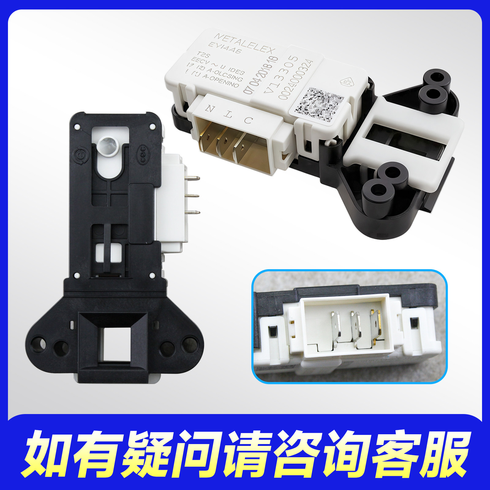 Compatible with Haier drum washing machine accessories, door lock, micro-delay door switch, electronic door lock 0024000324
