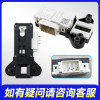 Compatible with Haier drum washing machine accessories, door lock, micro-delay door switch, electronic door lock 0024000324