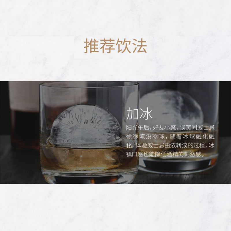 Glenfiddich格兰菲迪12年苏格兰单一麦芽威士忌700ml×1瓶-图2