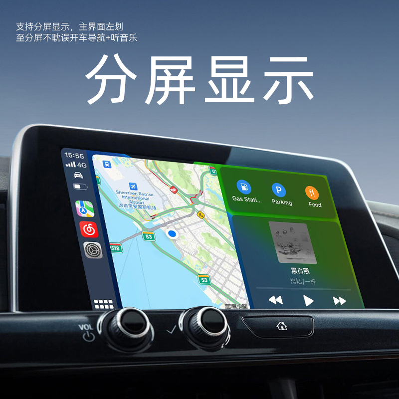 车机互联转换盒无线Carplay导航Android Auto转换器Type-C模块 - 图1