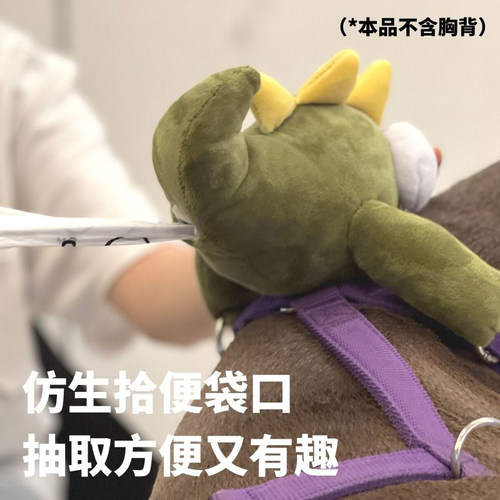 BxxmPet爆宠宠物背包狗用狗狗自背小中大 型犬装拾便袋可爱玩具潮 - 图0