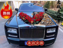 Beijing Old Warring Friends Rent a Car Marriage Car Rolls Royce Business