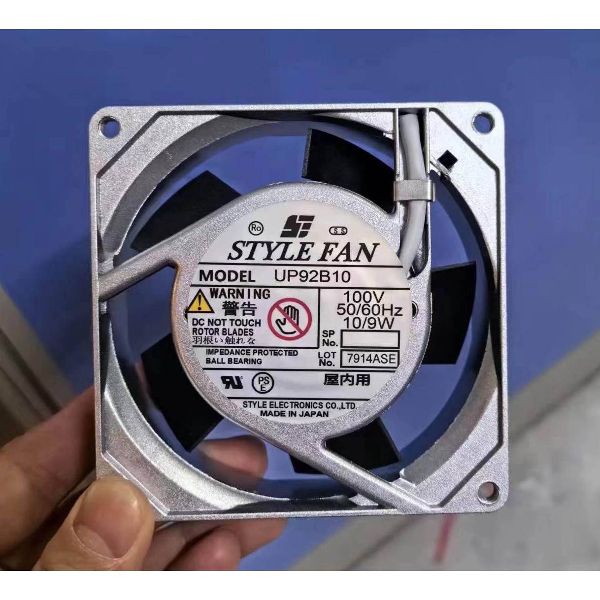 STYLE FAN UP80/UP92/UP12B10/B15/B20/B22/B23 UP12D10/20/22/23-图0