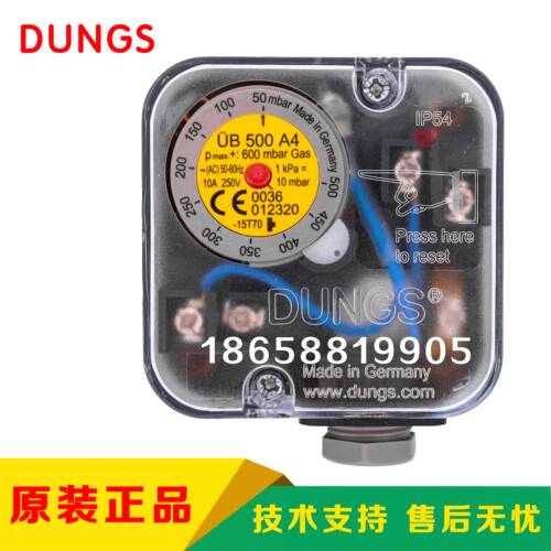DUNGS冬斯UB50A4 UB150A4 UB500A4压力开关 - 图1