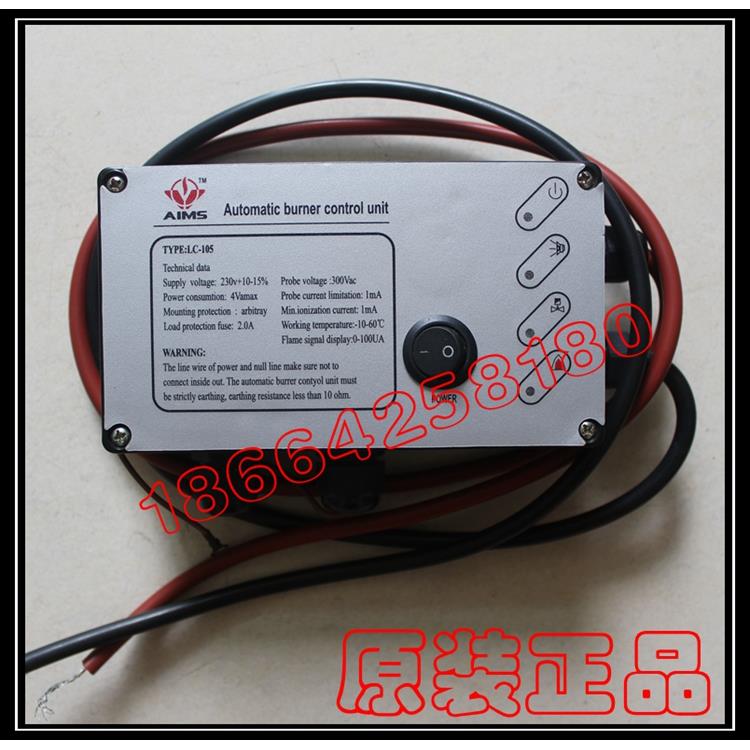 现货供应原装AIMS自动点火器 LC-105 IFT458-5/2/1-T 烧嘴控制器 - 图1
