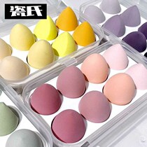 Beauty Makeup Egg No Powder Soft Slingshot Powder Bashing Makeup Egg Makeup Egg Noodle Balls Sponge Dry And Wet