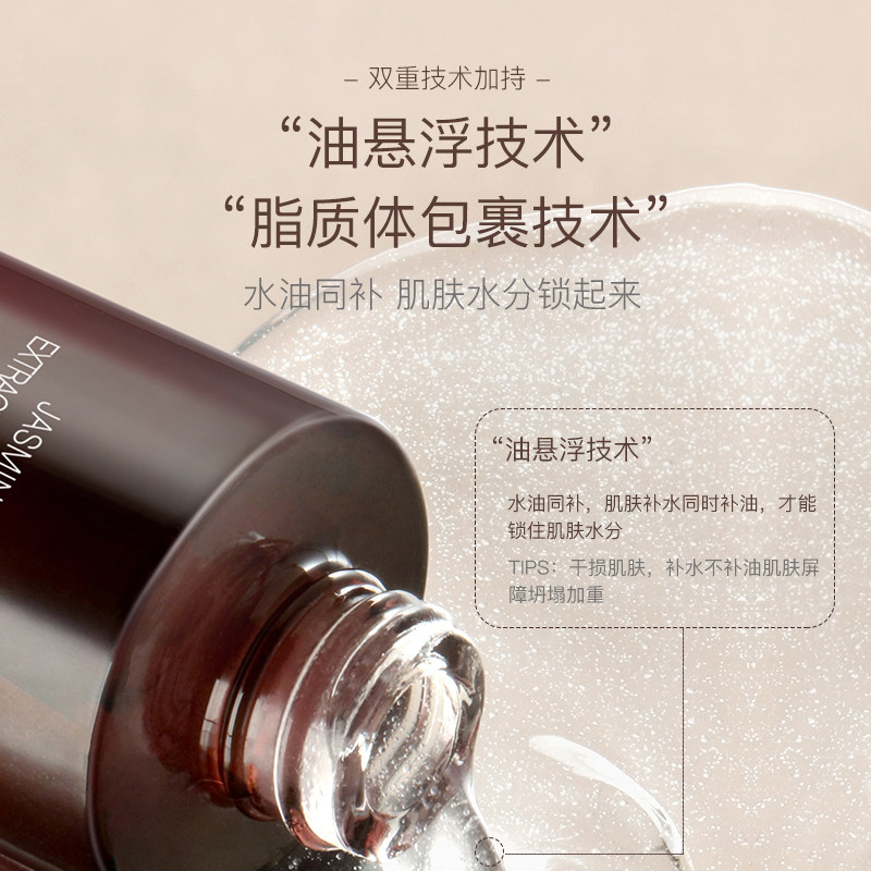 莉枝酵活水乳套装正品补水秋冬学生 莉枝面部护理套装