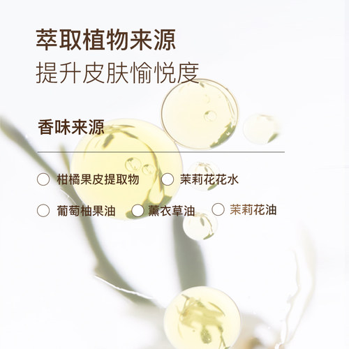 leezy水乳莉枝水乳补水水乳外油内干保湿学生荔枝水乳 - 图2