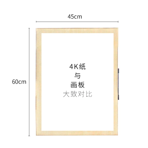 多索多西 Деревянная доска для рисования, художественная художественная роспись для рисования для взрослых
