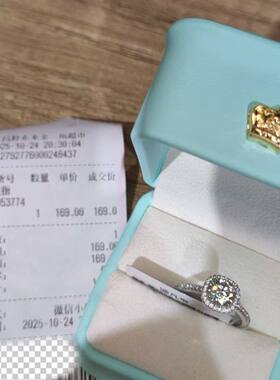 胖东来许昌超市小方糖S925纯银活口戒指莫桑钻带证书发票礼盒现货