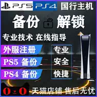 港服ps4游戏推荐品牌 新人首单立减十元 21年6月 淘宝海外 港服ps4游戏推荐品牌 新人首单立减十元 21年6月 淘宝海外