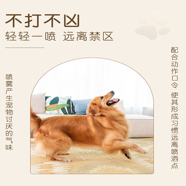 Dog repellent spray to prevent dogs from pooping and urinating, special long-lasting outdoor strong anti-wild dog and cat powder spray