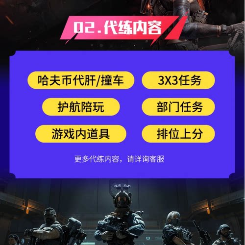 【60万粉丝】三角洲行动哈夫币跑刀撞车纯绿护航代肝打3x3保险箱 - 图1