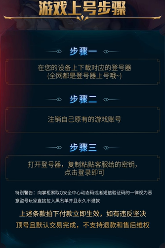 【首单免费】【免费试玩】【全皮V10号】王者荣耀租号苹果qq区安 - 图2