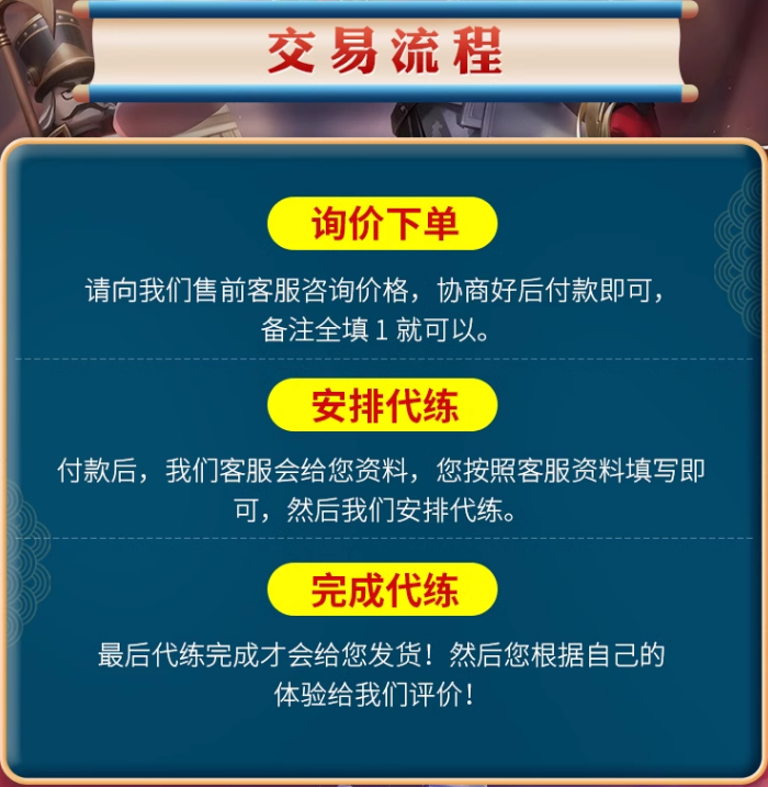 [包拿圣诞老人皮肤]王者荣耀老夫子圣诞老人皮肤师徒任务刷名师点