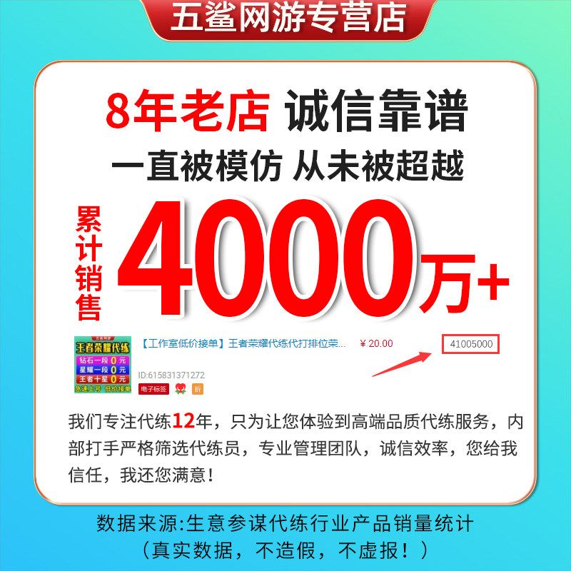 【线下工作室代打】王者荣耀代练带练排位上分上星英雄战力巅峰赛