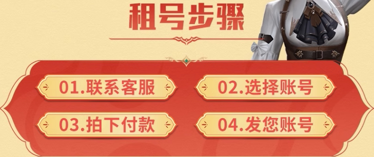 cf辅瞄透视稳定【首单免费】cf租号穿越火线端游号手游m排位账号出租密码上生化