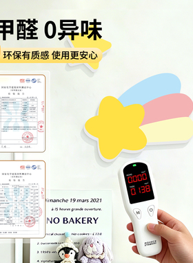 儿童房间布置装饰公主风卧室墙面装饰云朵星星遮丑可爱贴纸墙贴