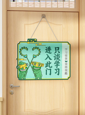 学校开教室布置装饰文化墙