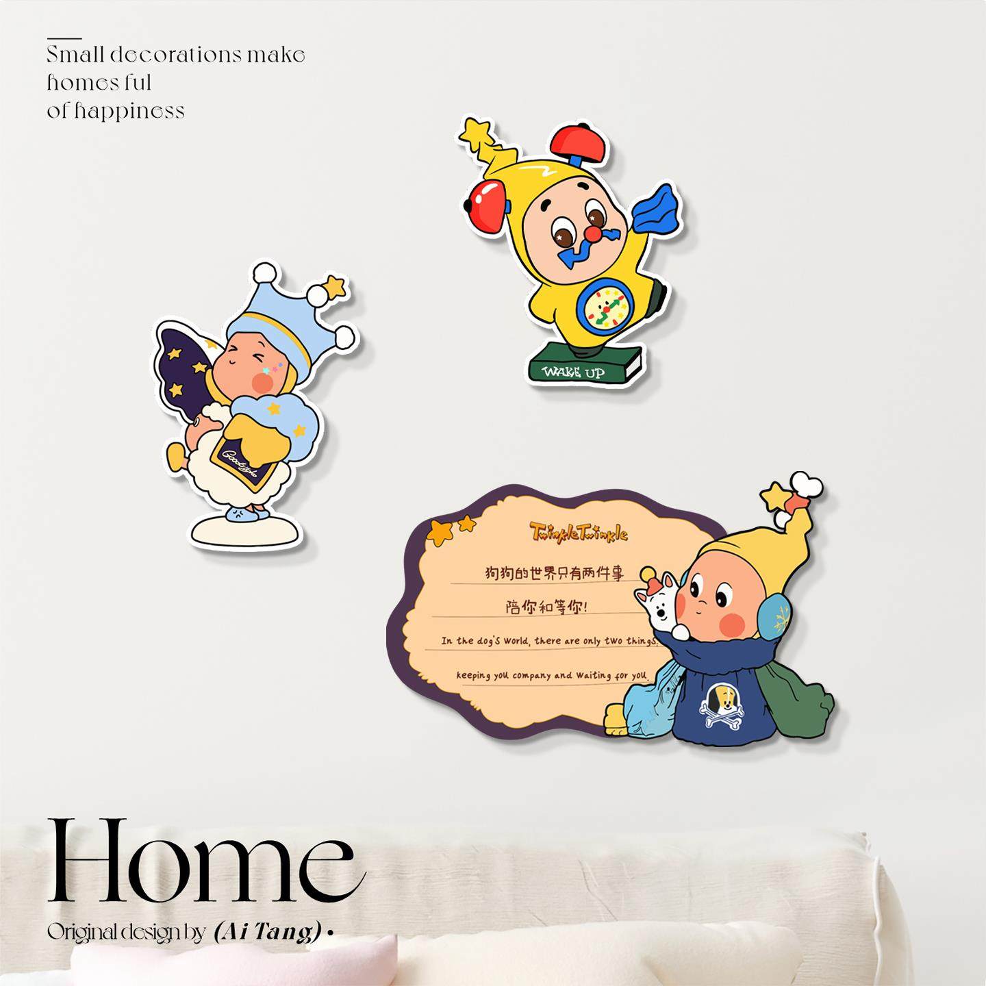 亚克力补洞墙贴星星人卡通自粘墙壁墙面装饰遮丑补洞遮挡修补贴画,淘宝优惠券,粉丝福利购,淘宝优惠卷