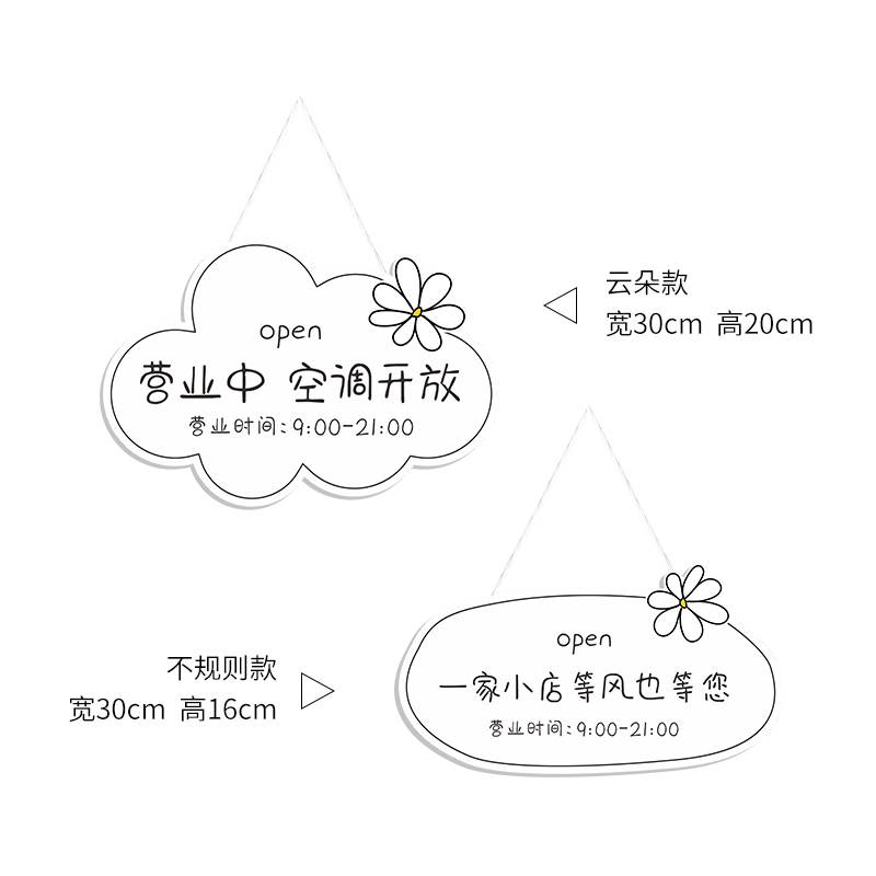 营业中温馨提示店铺门口挂牌联系电话出去一下马上回来营业挂件-图3