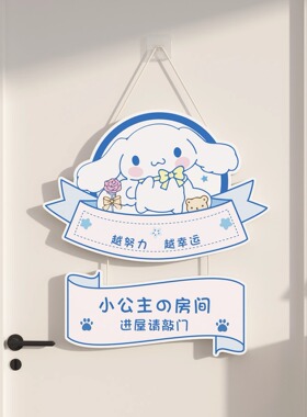 禹悦旗舰店挂牌装饰门牌