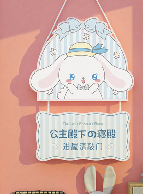 禹悦挂牌女孩门挂饰贴画