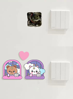 遮丑补洞美化装饰环保材质