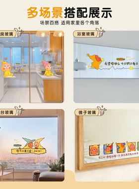 玻璃贴纸浴室镜静电装饰画小图案