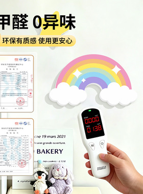 墙面遮丑装饰贴画掉皮补洞墙贴