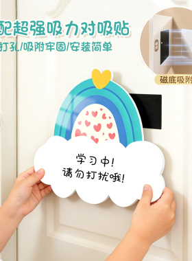 小公主房间门牌布置装饰贴纸