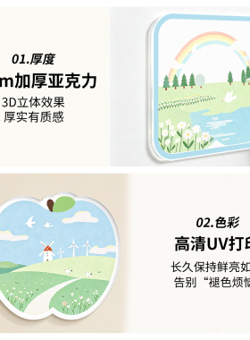墙面遮丑装饰浴室瓷砖破损补洞