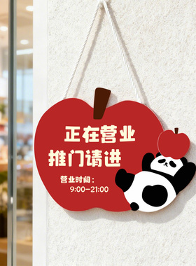 有质感的~营业牌装饰挂牌定制