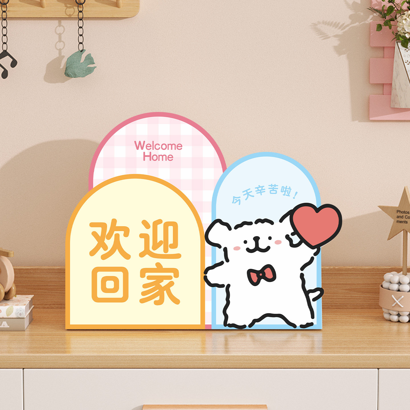 欢迎回家入户门玄关创意装饰鞋柜摆台线条小狗卡通客厅装饰品摆件,淘宝优惠券,粉丝福利购,淘宝优惠卷