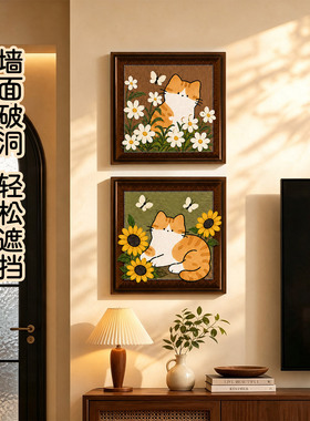 立体补洞墙贴墙面遮丑装饰贴画