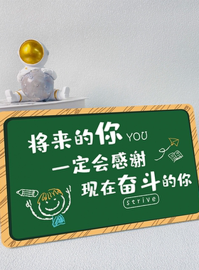 儿童学生卧室摆台 励志标语 学生装饰 桌面布置 黑板摆件定制