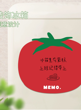可擦写记事板冰箱磁吸留言板