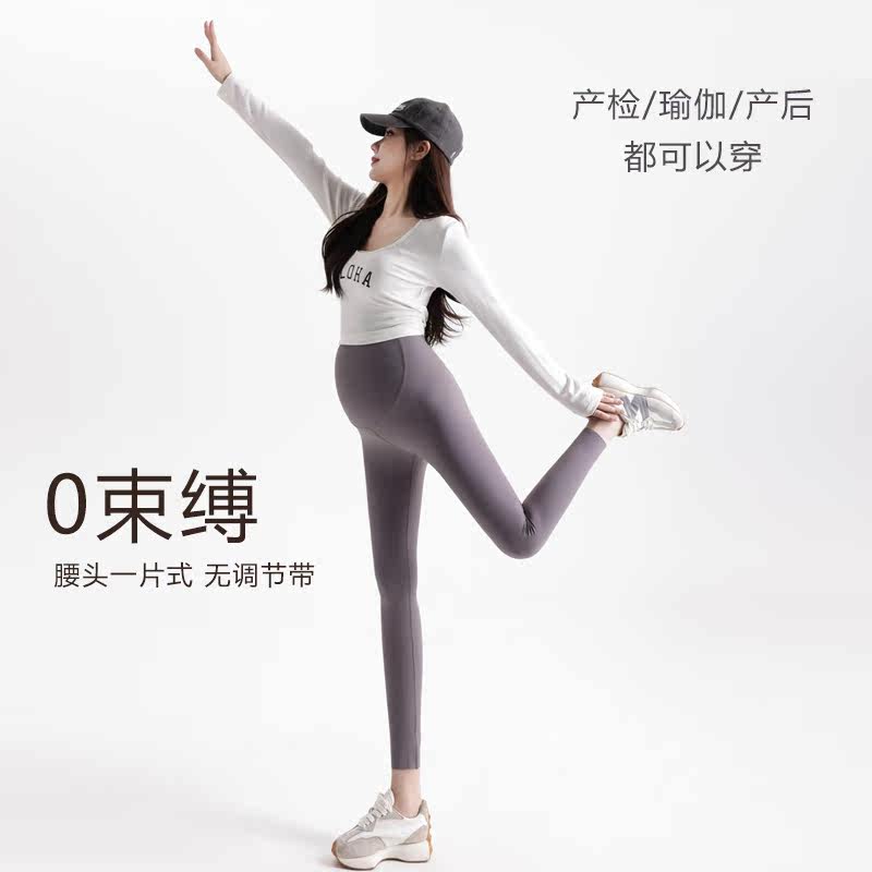 孕妇鲨鱼皮九分春秋季外穿打底裤 布衣妈咪孕妇打底裤