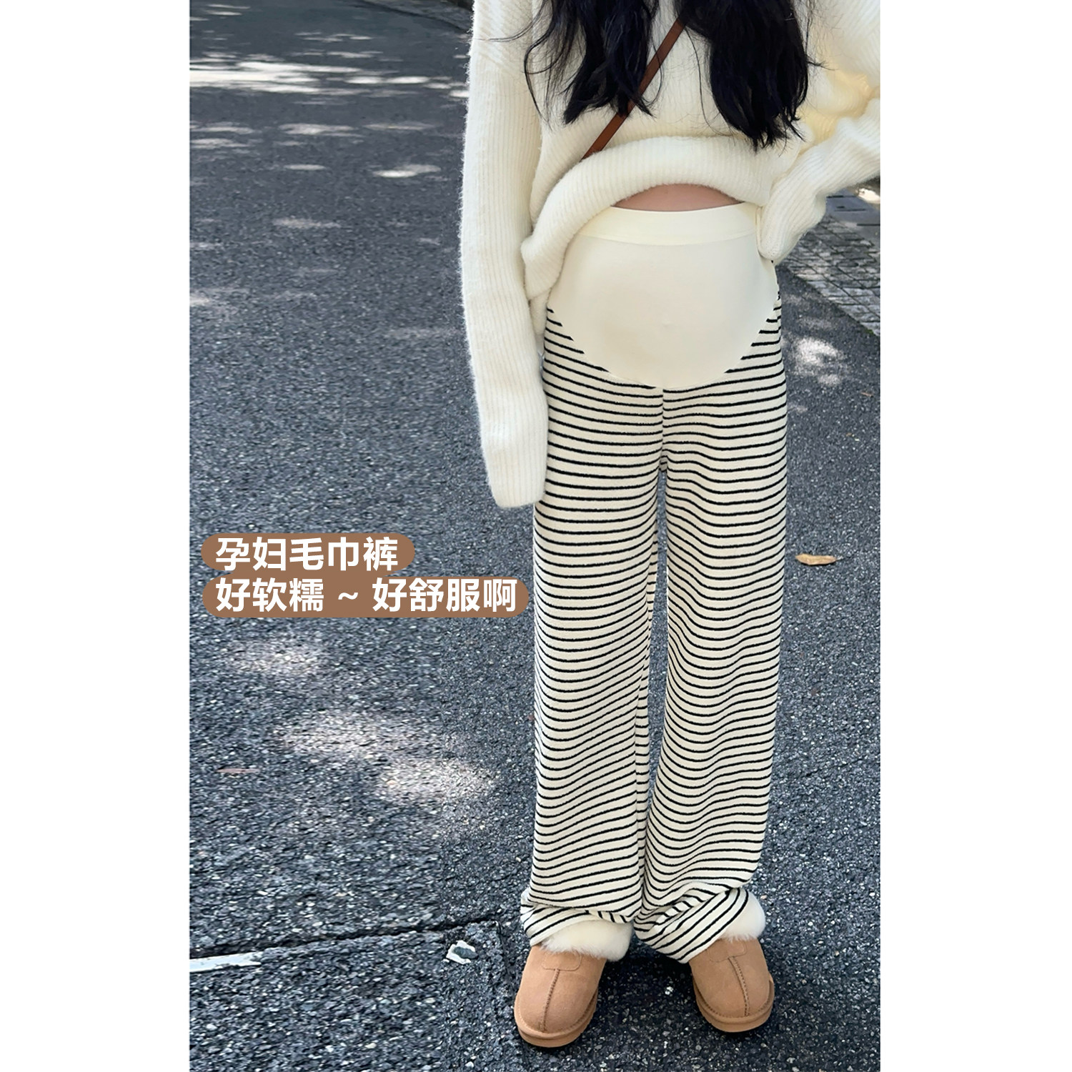 孕妇子春秋季慵懒风宽松直筒阔腿裤 布衣妈咪孕妇直筒裤