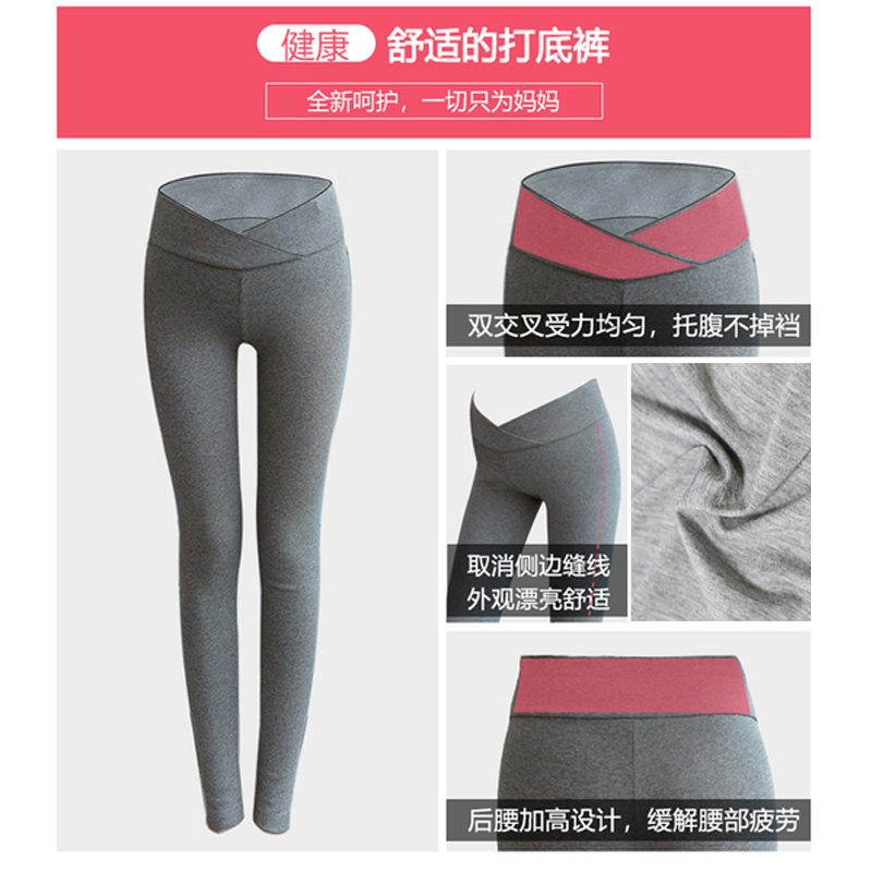 孕妇莫代尔九分春秋季外穿打底裤 布衣妈咪孕妇打底裤