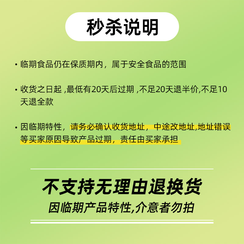 临期零食品特价清仓打折食品鱿鱼仔带籽鱿鱼低价裸价即食海味零食