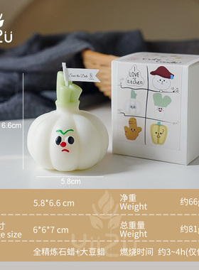 趣味蔬菜香蜡【全店满39包邮】